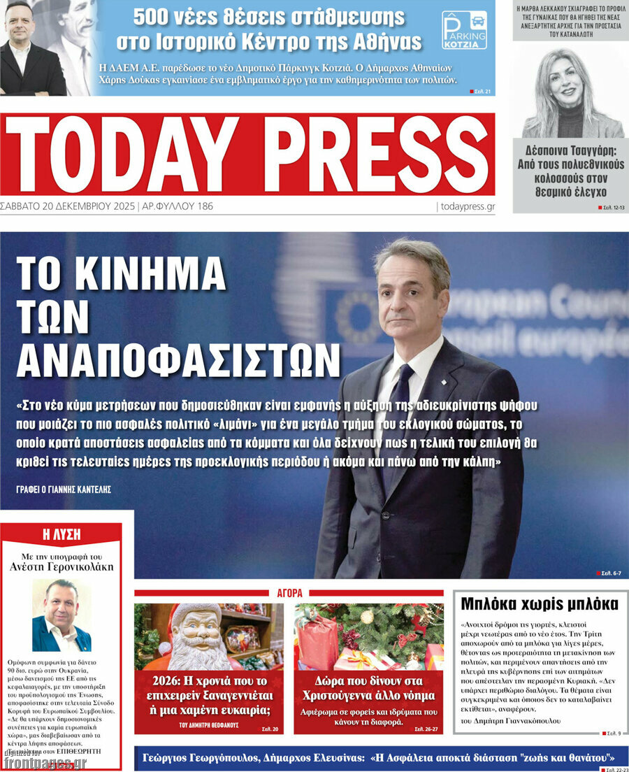 Today Press