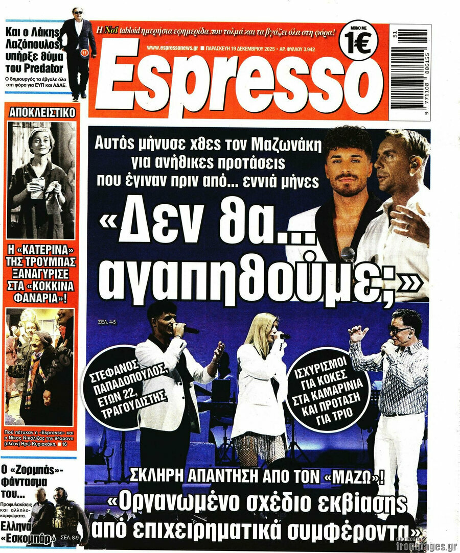 Espresso