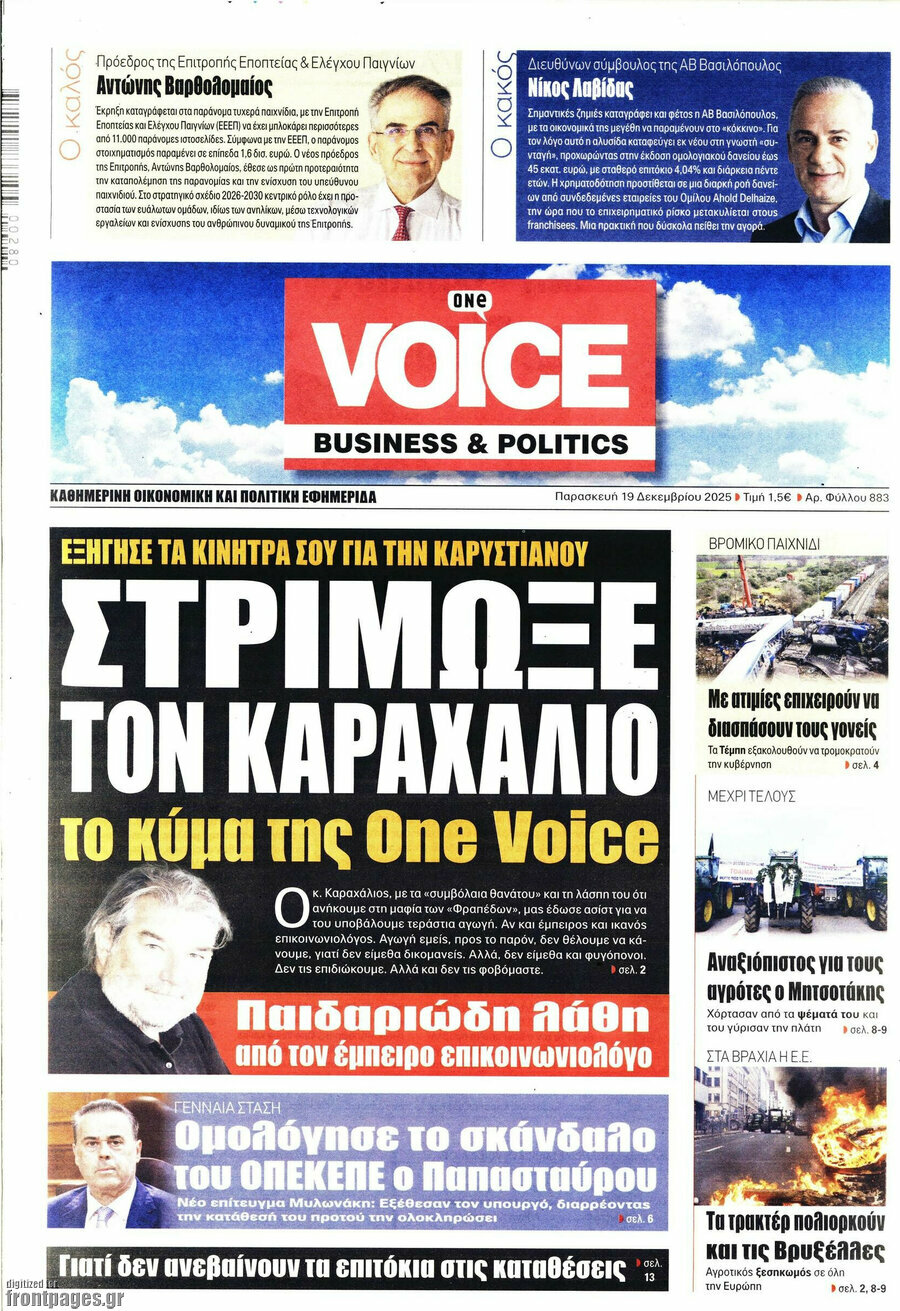 One Voice