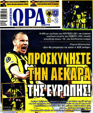 Πρωτοσέλιδο εφημερίδας Η Ώρα των Σπορ - protoselida