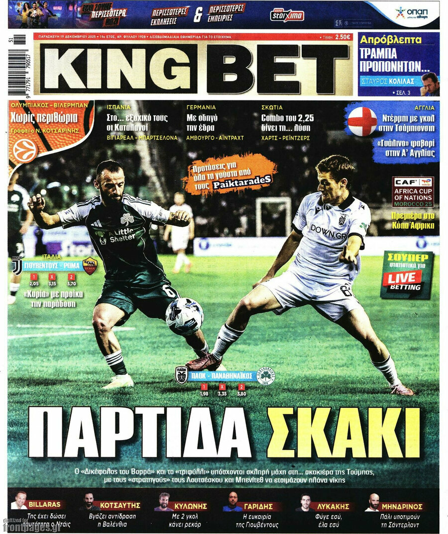King Bet