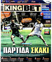 /King Bet