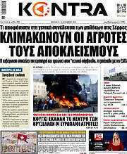 /Kontra News