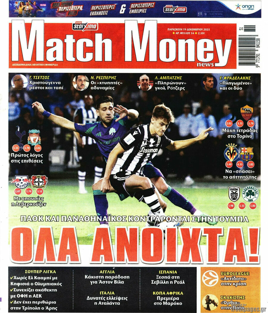 Match Money