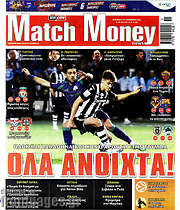 /Match Money