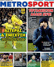 /MetroSport