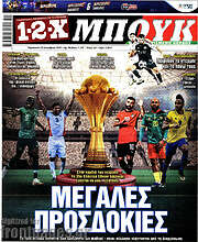 /1-2-X Μπουκ