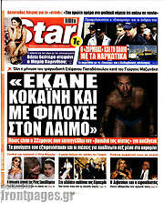 /Star press