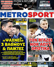 /MetroSport