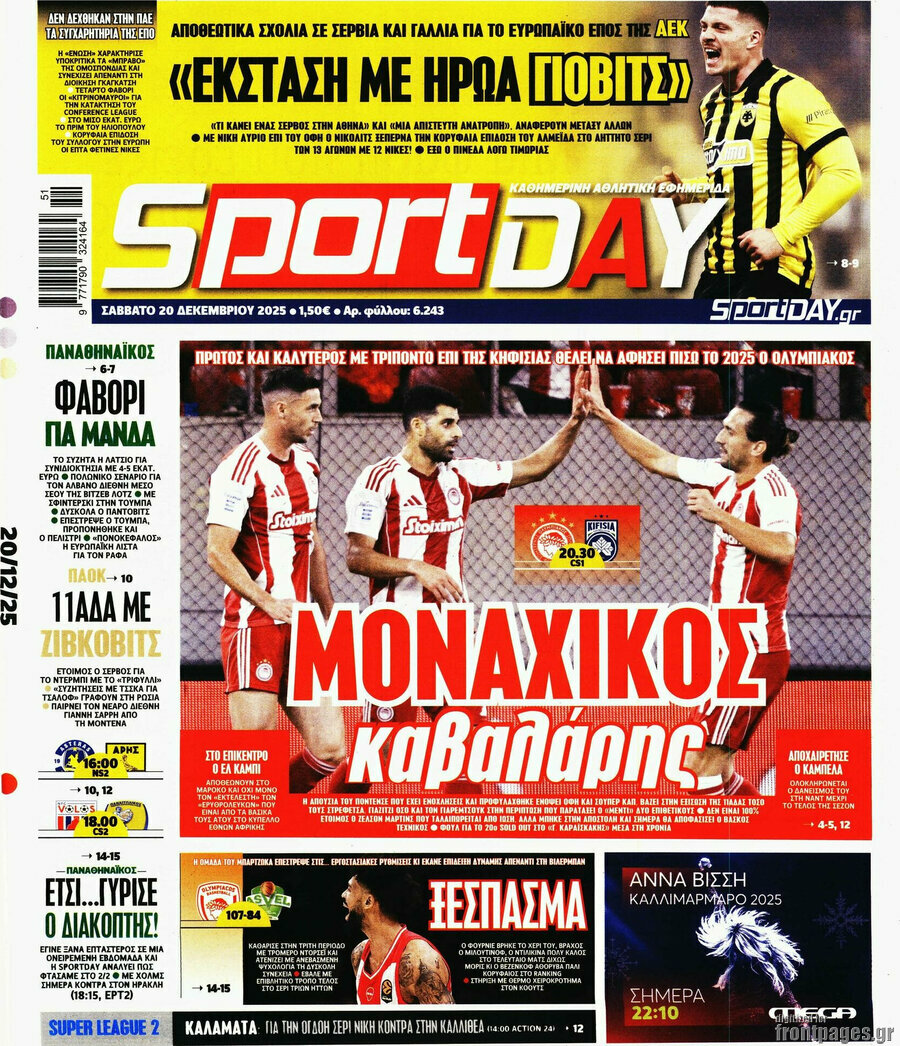Sport Day