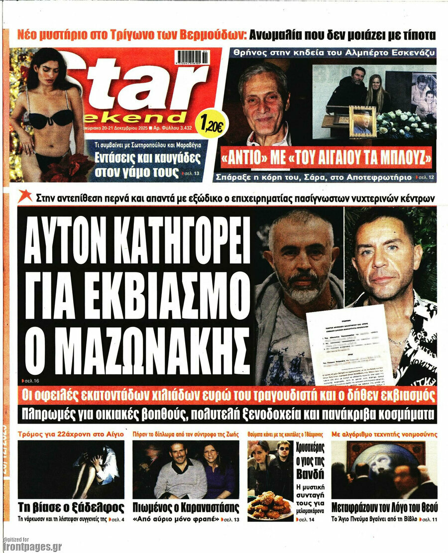 Star press