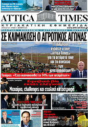 /Attica Times
