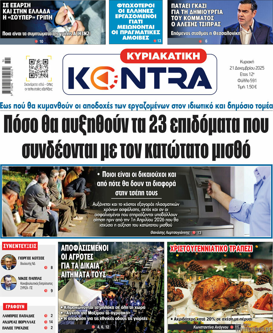Kontra News