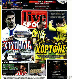 Πρωτοσέλιδο εφημερίδας Live Sport - protoselida