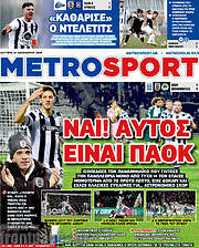 /MetroSport