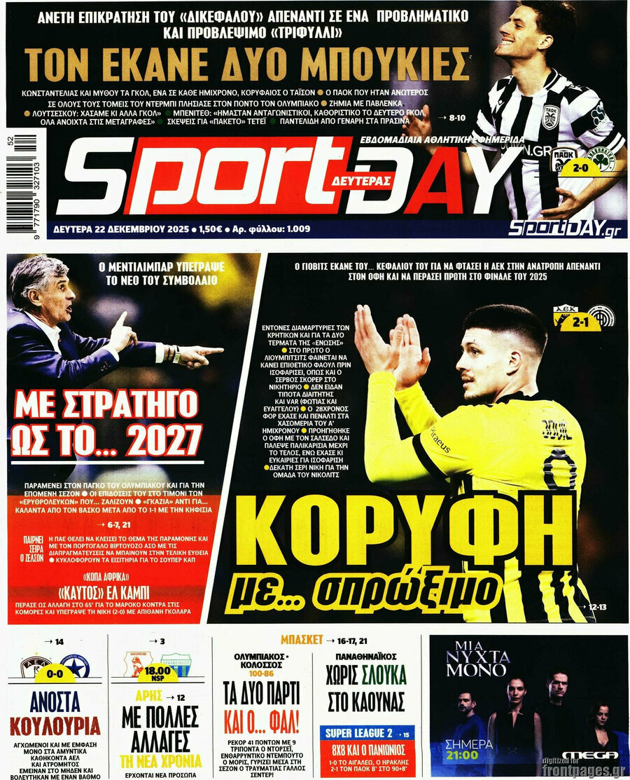 Sport Day