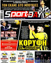 /Sport Day