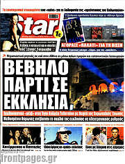 /Star press