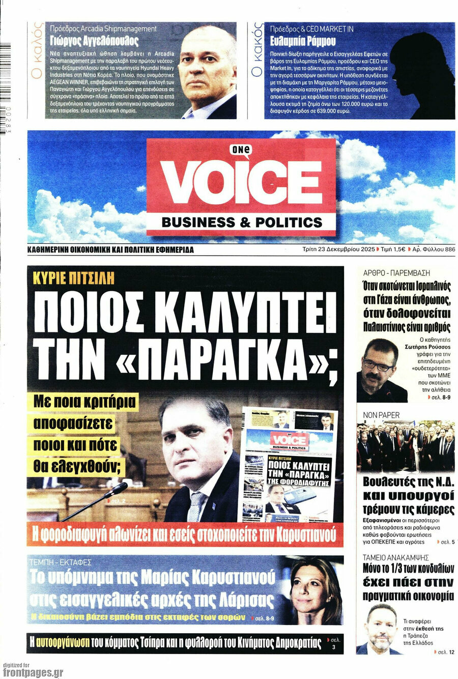 One Voice