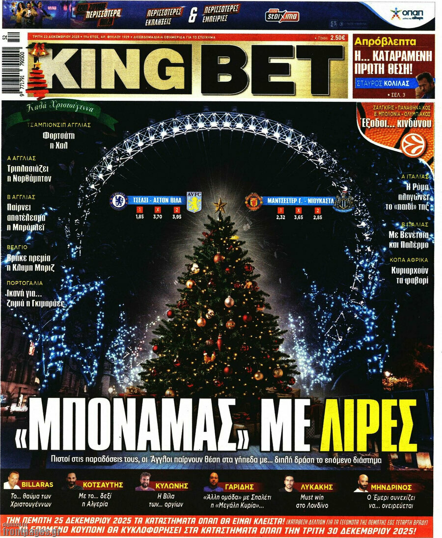 King Bet