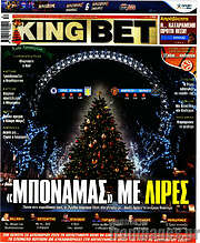 /King Bet