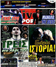 /Live Sport