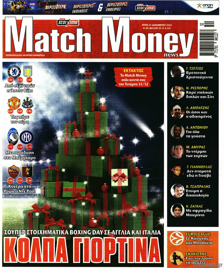 Match Money