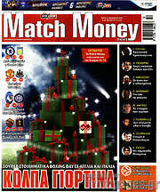 /Match Money