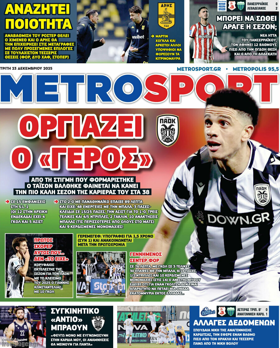 MetroSport