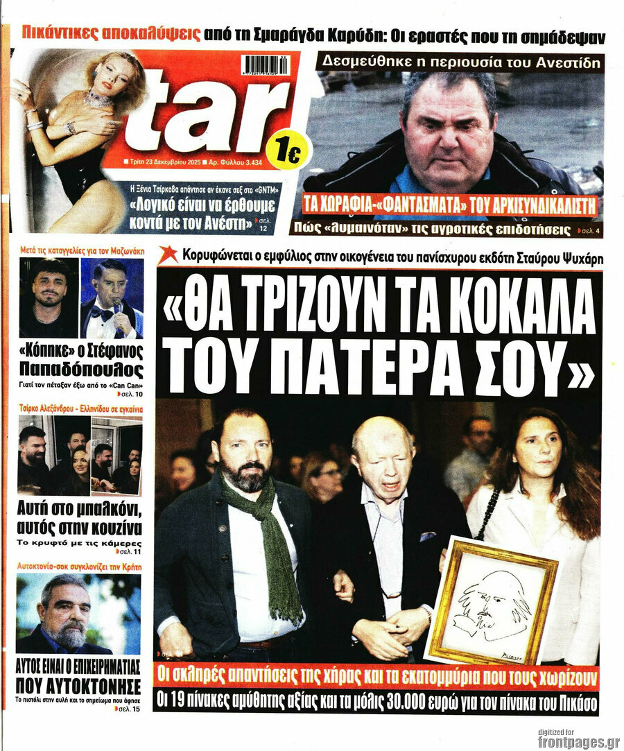 Star press
