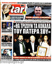 /Star press