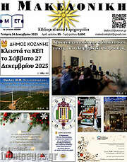 /Διαφάνεια