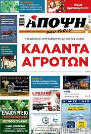 /Άποψη του νότου