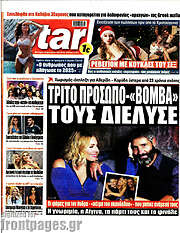 /Star press