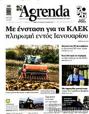 /Agrenda