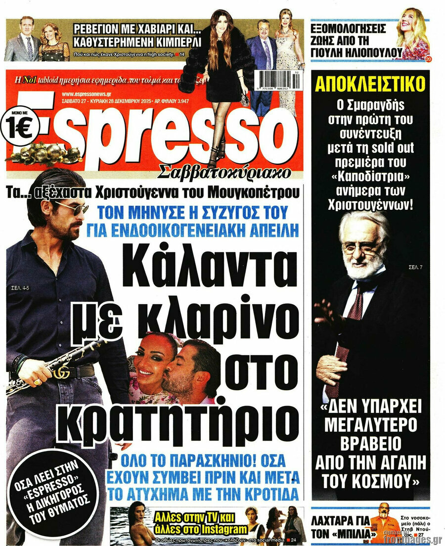Espresso