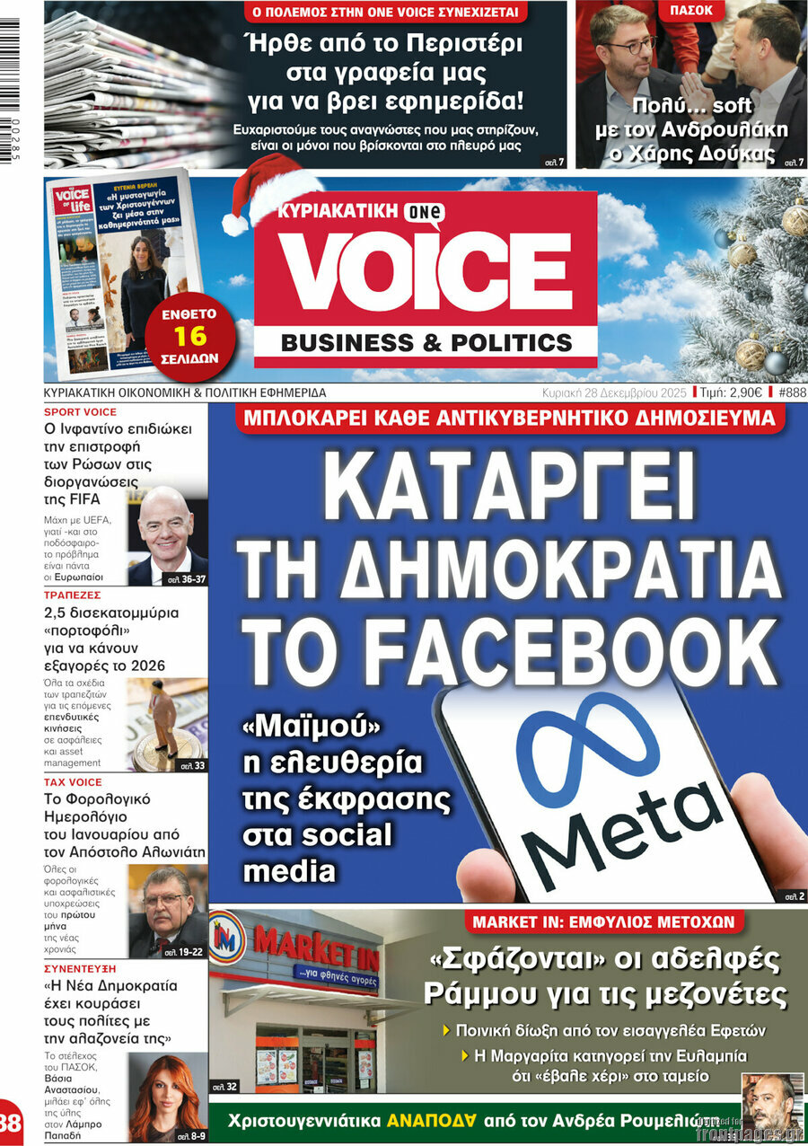 One Voice