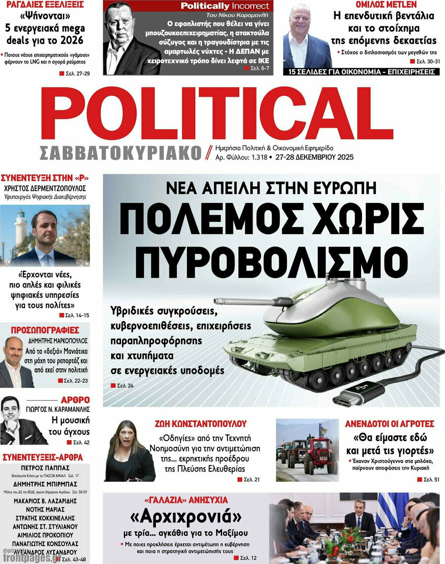 Political