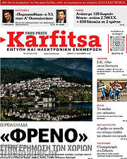 /Karfitsa
