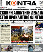 /Kontra News