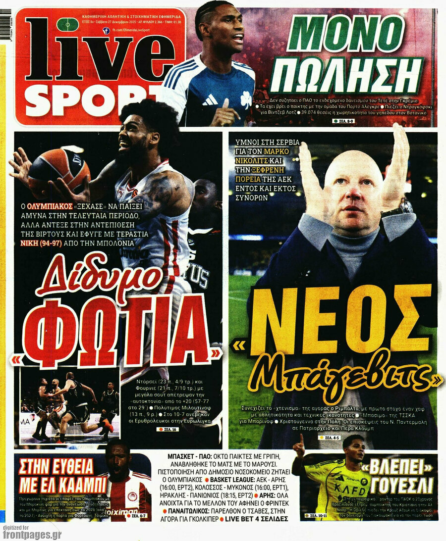 Live Sport