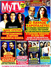/MYtv