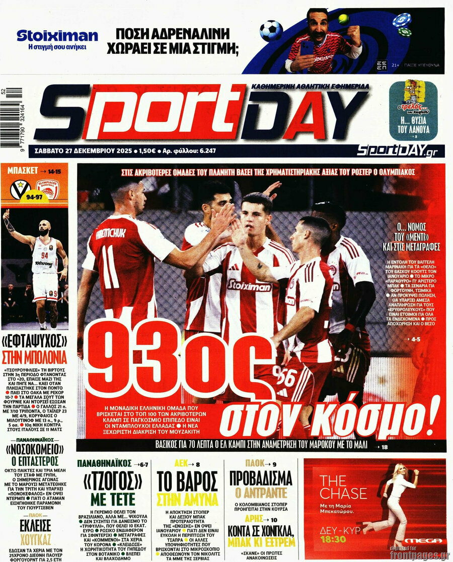 Sport Day