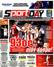 /Sport Day
