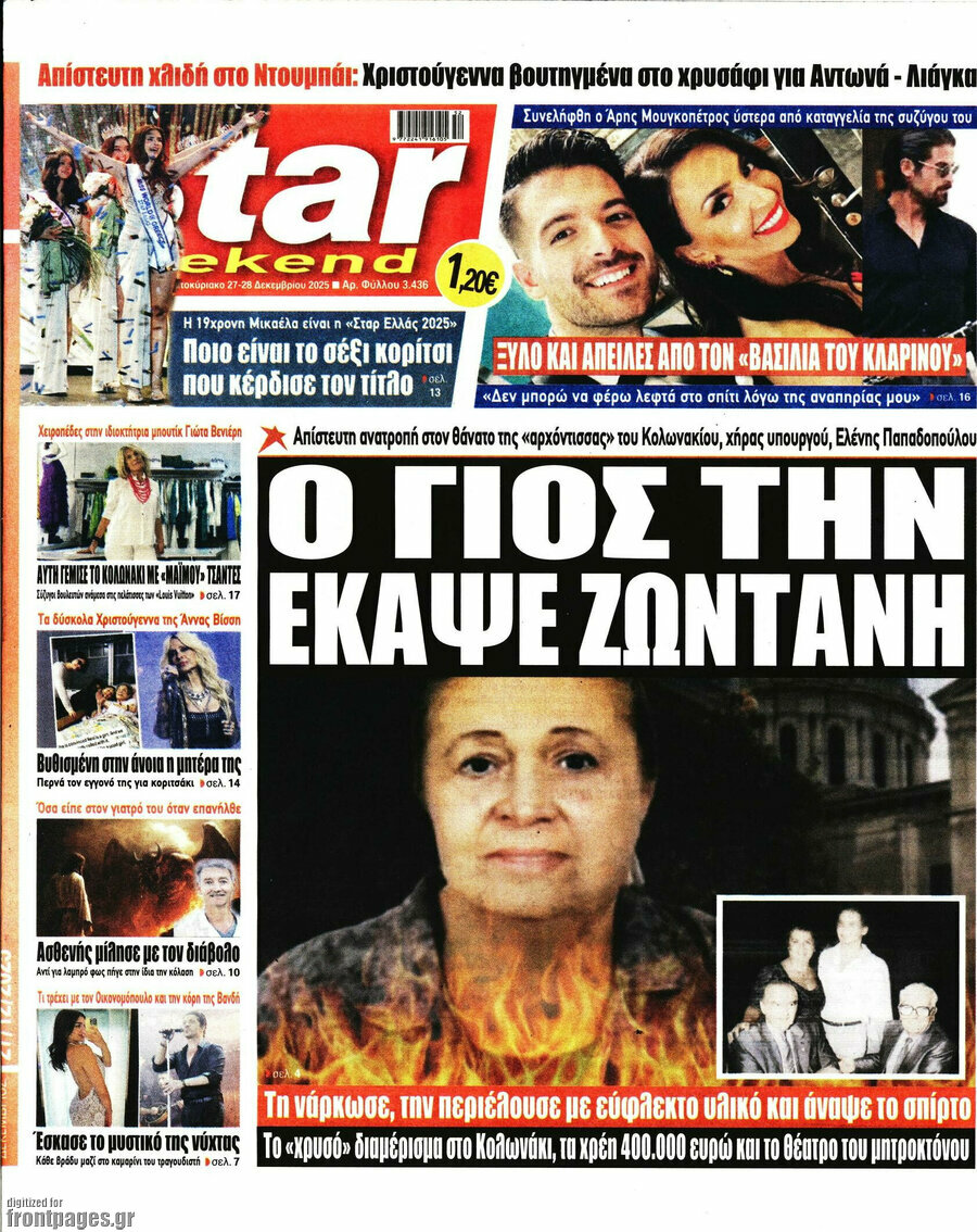 Star press