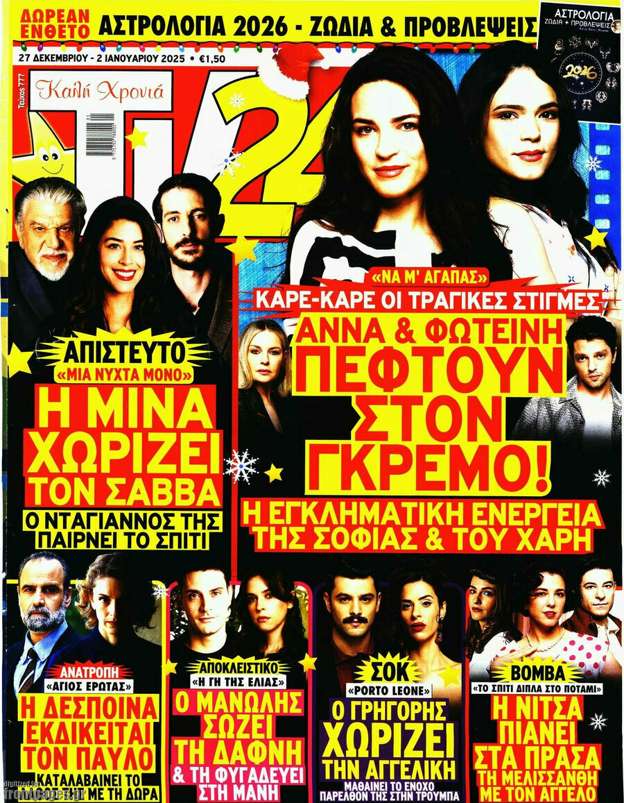 TV24