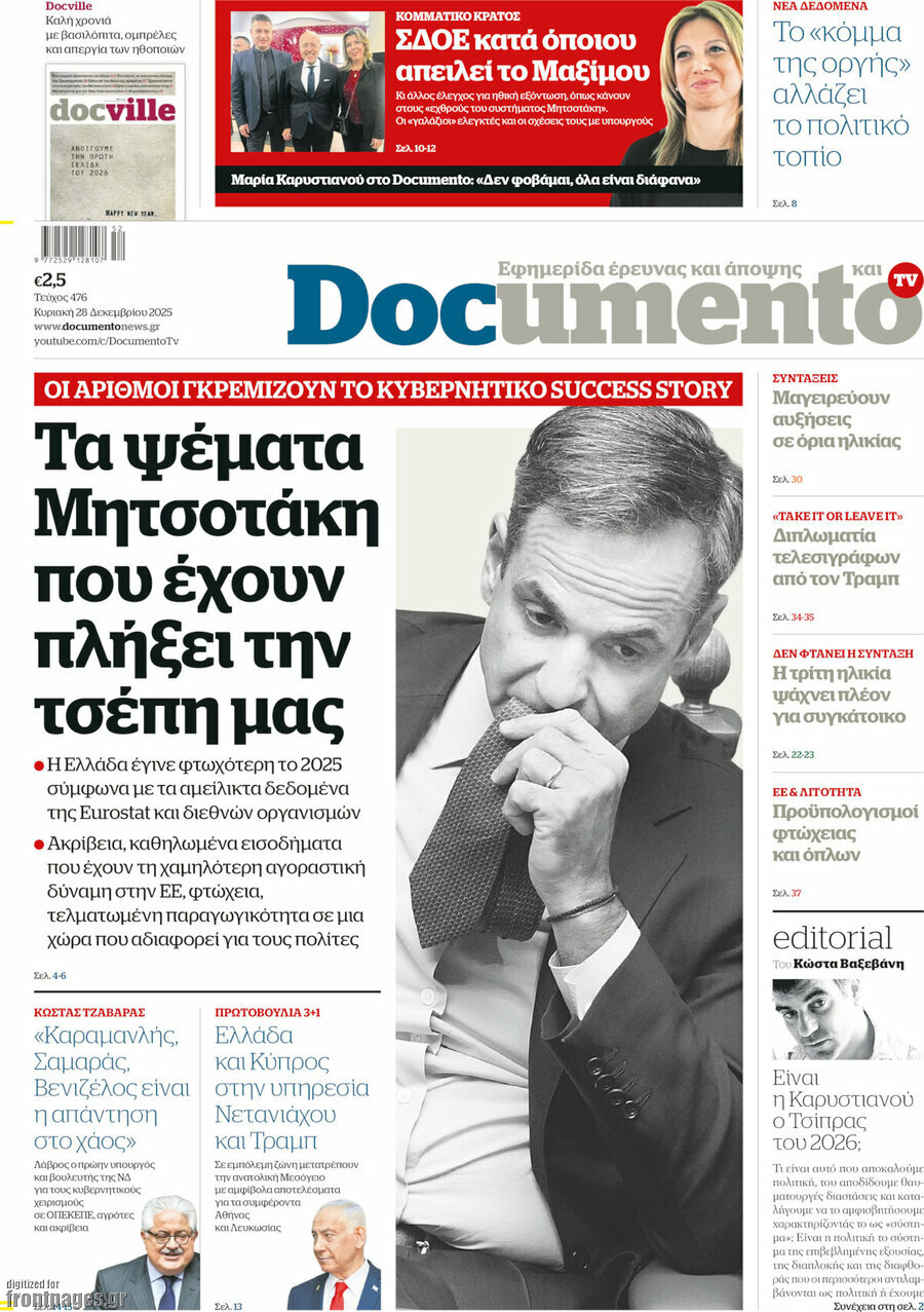 Documento