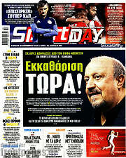 /Sport Day