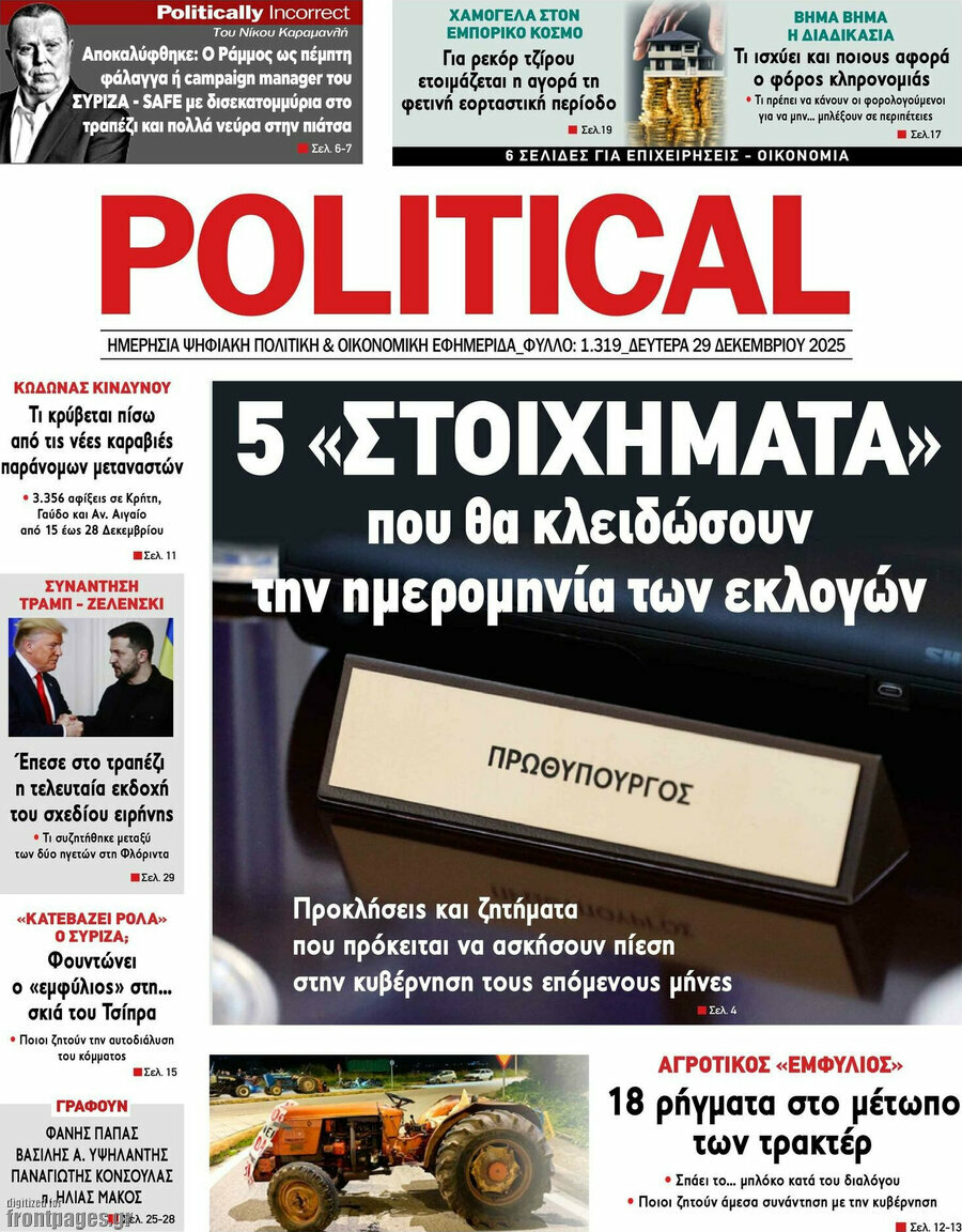 Political