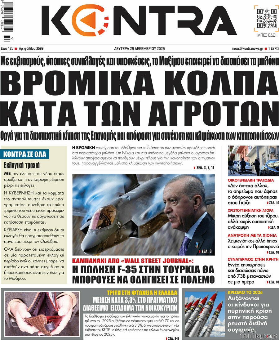 Kontra News